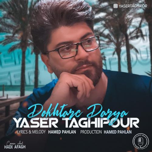 دانلود آهنگ دختر دریا یاسر تقی پور